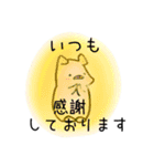 ぶたのこちゃん6〜敬語（個別スタンプ：25）