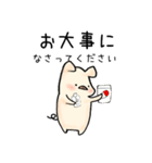 ぶたのこちゃん6〜敬語（個別スタンプ：28）