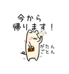 ぶたのこちゃん6〜敬語（個別スタンプ：31）