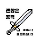ファンタジー剣と盾 - korean ver（個別スタンプ：3）