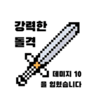 ファンタジー剣と盾 - korean ver（個別スタンプ：4）