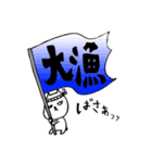 ネコプン3（個別スタンプ：8）