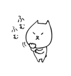 ネコプン3（個別スタンプ：9）