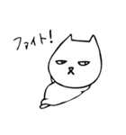 ネコプン3（個別スタンプ：14）