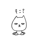 ネコプン3（個別スタンプ：20）
