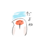 トキっぺちゃんとチっぺちゃん（個別スタンプ：23）