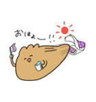 ぬめたそ（個別スタンプ：2）