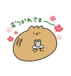 ぬめたそ（個別スタンプ：4）