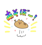 ぬめたそ（個別スタンプ：5）