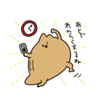 ぬめたそ（個別スタンプ：7）