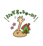 ぬめたそ（個別スタンプ：8）