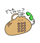 ぬめたそ（個別スタンプ：9）