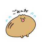 ぬめたそ（個別スタンプ：13）