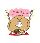 ぬめたそ（個別スタンプ：14）