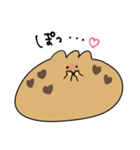 ぬめたそ（個別スタンプ：15）