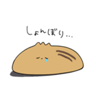ぬめたそ（個別スタンプ：19）