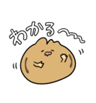 ぬめたそ（個別スタンプ：28）