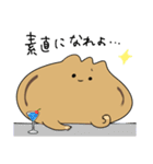 ぬめたそ（個別スタンプ：35）