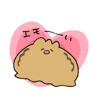 ぬめたそ（個別スタンプ：36）