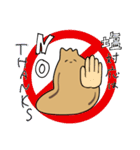 ぬめたそ（個別スタンプ：38）