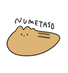 ぬめたそ（個別スタンプ：39）
