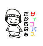 あおのさん（個別スタンプ：33）