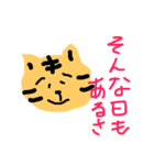 全力で励ますトラ（個別スタンプ：1）