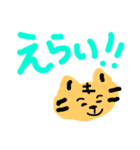 全力で励ますトラ（個別スタンプ：3）