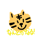 全力で励ますトラ（個別スタンプ：4）
