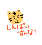 全力で励ますトラ（個別スタンプ：5）