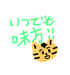 全力で励ますトラ（個別スタンプ：8）