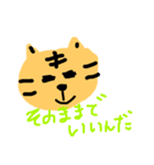 全力で励ますトラ（個別スタンプ：9）