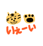 全力で励ますトラ（個別スタンプ：12）