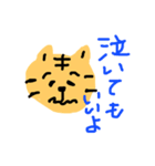 全力で励ますトラ（個別スタンプ：14）