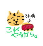全力で励ますトラ（個別スタンプ：15）