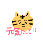 全力で励ますトラ（個別スタンプ：16）
