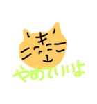 全力で励ますトラ（個別スタンプ：20）
