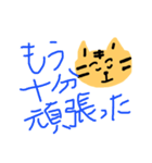 全力で励ますトラ（個別スタンプ：22）