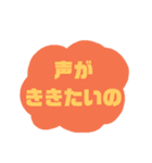 mokumoku sticker（個別スタンプ：4）