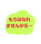 mokumoku sticker（個別スタンプ：8）