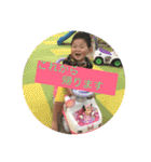 よーうちゃん（個別スタンプ：1）