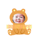 よーうちゃん（個別スタンプ：2）