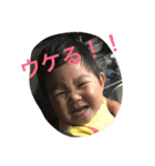 よーうちゃん（個別スタンプ：5）