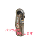 よーうちゃん（個別スタンプ：12）