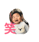 よーうちゃん（個別スタンプ：24）