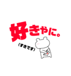 大分県のみなさまへ（個別スタンプ：6）