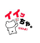大分県のみなさまへ（個別スタンプ：8）
