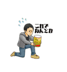 飛遊人オーナー（個別スタンプ：7）