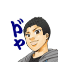 飛遊人オーナー（個別スタンプ：8）