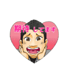 飛遊人オーナー（個別スタンプ：10）